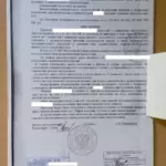 Постановление 2 - Смирнов Николай Сергеевич