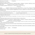 Приговор - Смирнов Николай Сергеевич