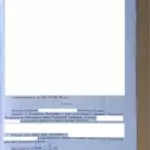 Постановление 3 - Смирнов Николай Сергеевич