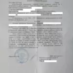 Постановление 5 - Смирнов Николай Сергеевич