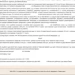 Приговор 6 - Смирнов Николай Сергеевич