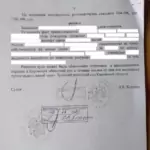 Постановление 8 - Смирнов Николай Сергеевич