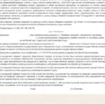 Приговор 7 - Смирнов Николай Сергеевич