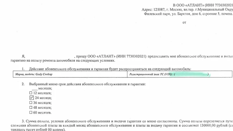 Юрист Петров Дмитрий Игоревич объясняет: Возврат независимой гарантии от ООО “Атлант”