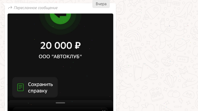 Юрист Петров Дмитрий Игоревич объясняет: Возврат карты помощи на дорогах от ООО “Автоклуб” (СТП 24 дороги без тревоги)