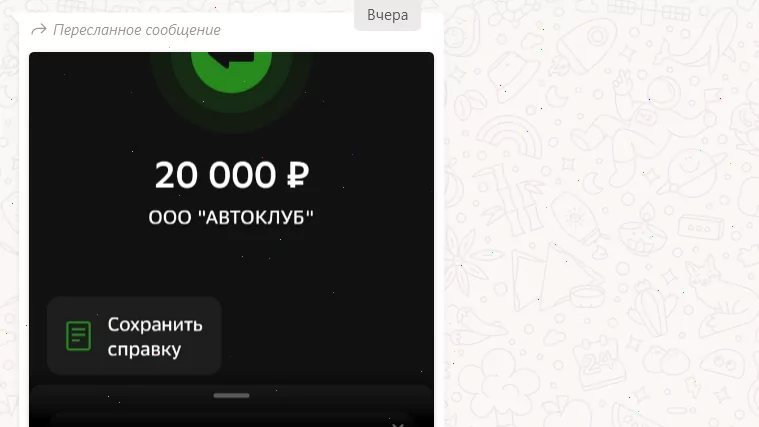 Юрист Петров Дмитрий Игоревич объясняет: Возврат карты помощи на дорогах от ООО “Автоклуб” (СТП 24 дороги без тревоги)