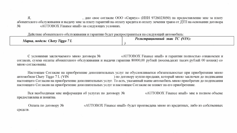 Юрист Петров Дмитрий Игоревич объясняет: Возврат независимой гарантии от ООО “Сириус “
