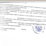 Решение 3 - Абрамочкин Евгений Викторович