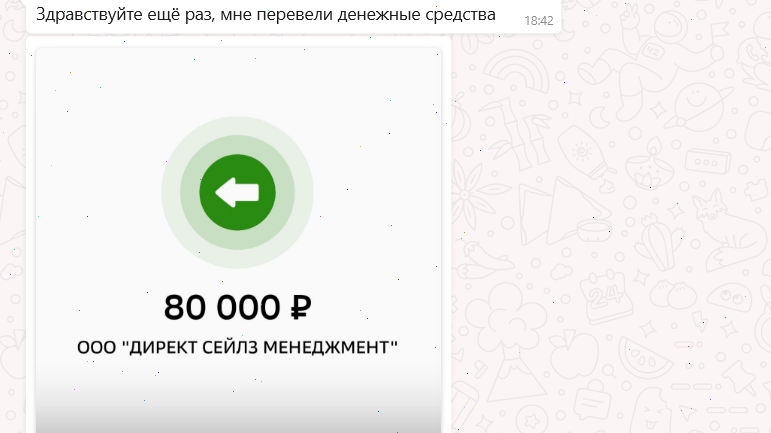 Юрист Петров Дмитрий Игоревич объясняет: Возврат сертификата от ООО “Директ Сейлз Менеджмент”