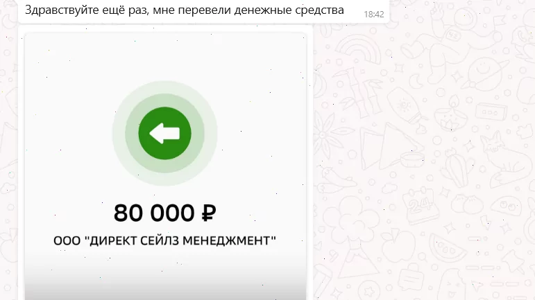 Юрист Петров Дмитрий Игоревич объясняет: Возврат сертификата от ООО “Директ Сейлз Менеджмент”