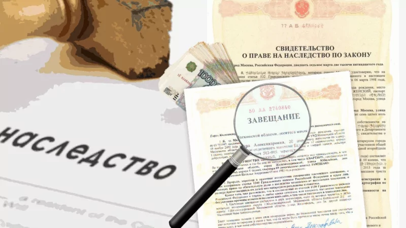 Адвокат Фёдоров Эдуард Владиславович объясняет: Установление факта принятия наследства: когда и как подтвердить свои права через суд