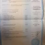 Диплом 2 - Тарасов Сергей Валерьевич