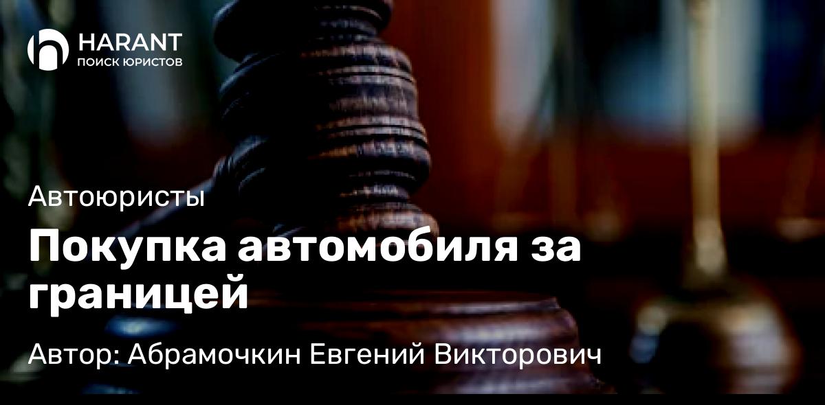 Адвокат Поляков Дмитрий Васильевич объясняет: Москвичка через суд добилась закрытия шумного музыкального кружка