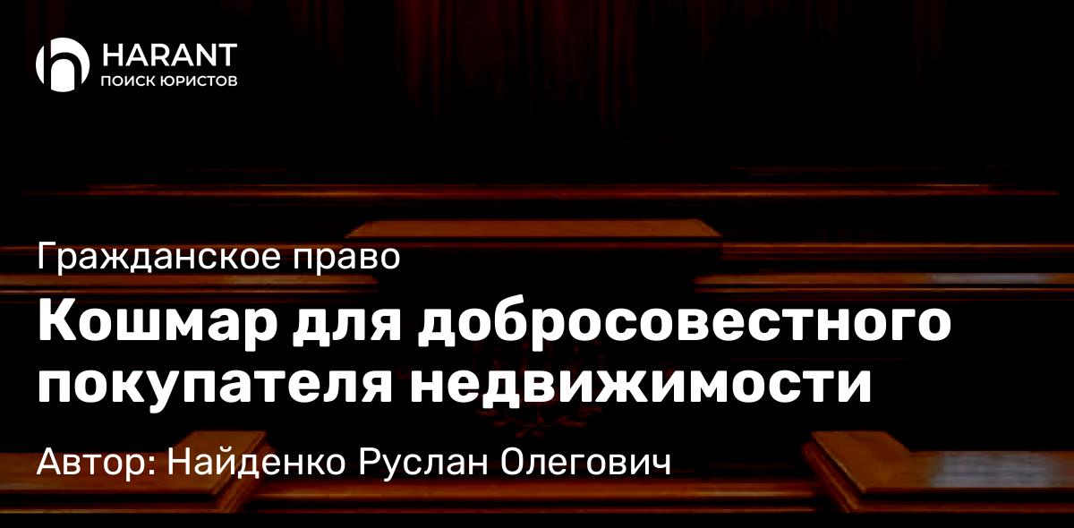 Адвокат Поляков Дмитрий Васильевич объясняет: ВС призвал бизнес внимательнее относиться к адресу своего юрлица в ЕГРЮЛ