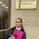 Адвокат Куппеева Милана Андреевна — профиль на HARANT