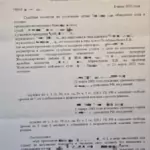 Решение 4 - Абрамочкин Евгений Викторович