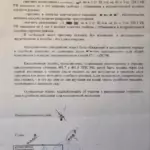 Решение 5 - Абрамочкин Евгений Викторович