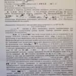 Решение 6 - Абрамочкин Евгений Викторович