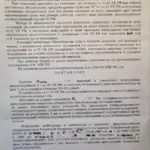 Решение 7 - Абрамочкин Евгений Викторович