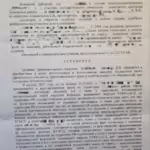 Решение 8 - Абрамочкин Евгений Викторович