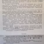 Решение 9 - Абрамочкин Евгений Викторович