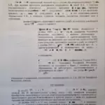 Решение 12 - Абрамочкин Евгений Викторович