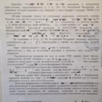 Решение 15 - Абрамочкин Евгений Викторович