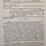 Решение 17 - Абрамочкин Евгений Викторович