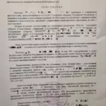 Решение 18 - Абрамочкин Евгений Викторович