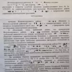 Решение 19 - Абрамочкин Евгений Викторович