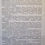 Решение 20 - Абрамочкин Евгений Викторович