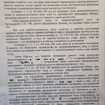 Решение 21 - Абрамочкин Евгений Викторович