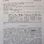 Решение 23 - Абрамочкин Евгений Викторович