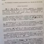 Решение 24 - Абрамочкин Евгений Викторович