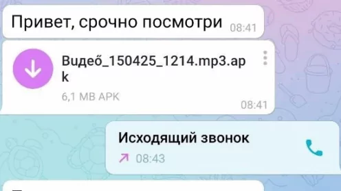 Мошенники не дремлют. Новый, хорошо забытый старый способ