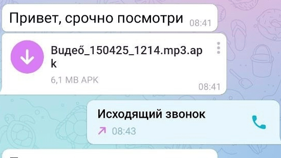Адвокат Соколова Вера Сергеевна объясняет: Мошенники не дремлют. Новый, хорошо забытый старый способ