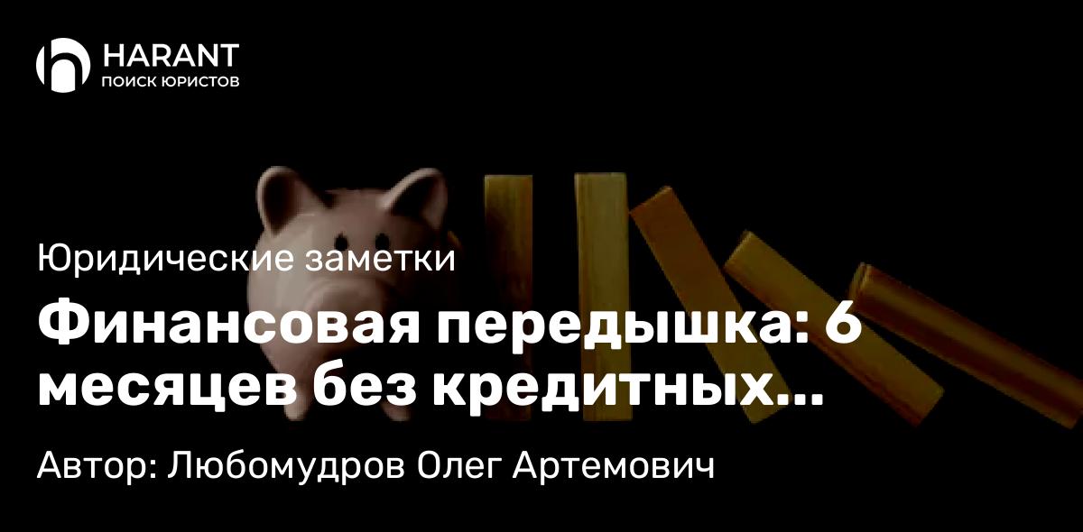 Адвокат Поляков Дмитрий Васильевич объясняет: Суд защитил права дочери погибшего участника СВО на наследство и выплаты