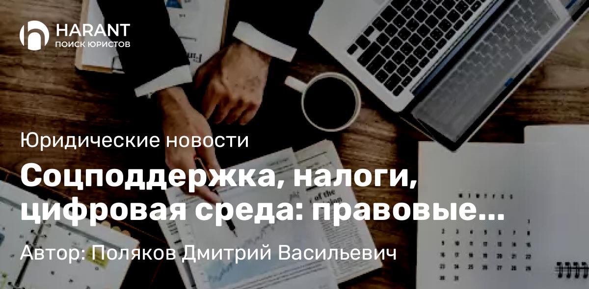 Юрист Лугуев Гаджи Рамазанович объясняет: Договор аренды квартиры: пять скрытых ловушек