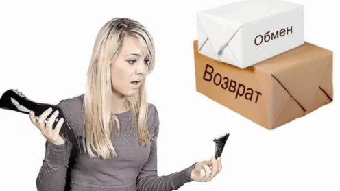 Техника на гарантии сломалась: ремонт, замена или возврат