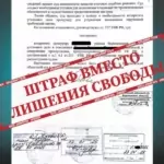 Дело 8 - Гусев Владимир Александрович