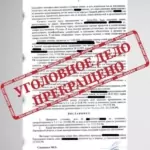 Дело 7 - Гусев Владимир Александрович