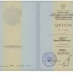 Диплом - Трушко Кирилл Иванович