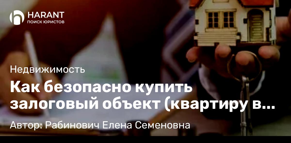 Юрист Пупов Виктор Юрьевич объясняет: Как получить архивную выписку из домовой книги если ты не являешься собственником жилья