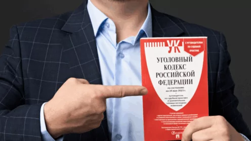 Уголовная ответственность за фиктивную прописку: нюансы