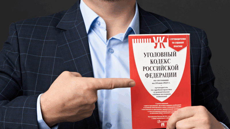 Адвокат Мансуров Нияз Раушанович объясняет: Уголовная ответственность за фиктивную прописку: нюансы