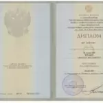 Диплом - Трушко Кирилл Иванович