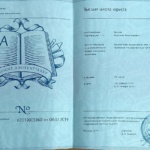 Повышение квалификации 2 - Фролов Анатолий Вячеславович