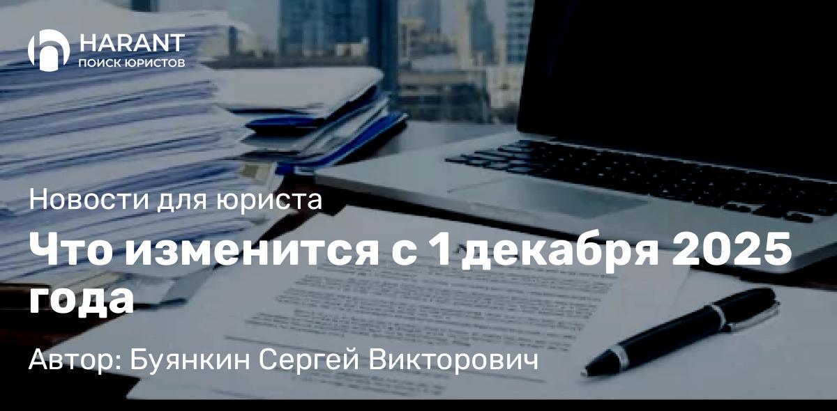 Адвокат Абрамочкин Евгений Викторович объясняет: Наследство по праву представления
