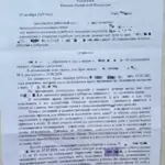 Решение 25 - Абрамочкин Евгений Викторович