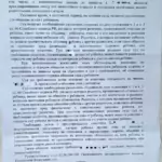 Решение 26 - Абрамочкин Евгений Викторович